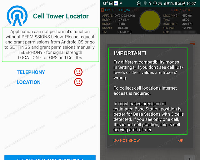휴대폰 기지국 접속 정보 앱 Cell Tower Locator 스포 없는 소신 리뷰