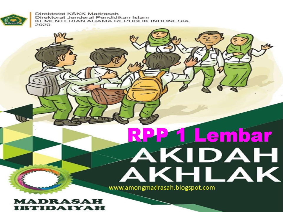 RPP 1 Lembar Akidah Akhlak Kelas 1 MI Sesuai KMA 183