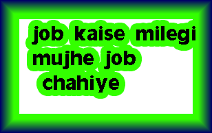Mujhe Job Chahiye