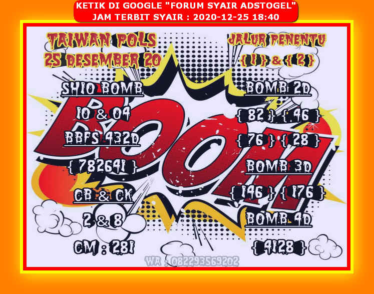 PREDIKSI HK HARI INI BOCORAN HK ATIRAL 2020