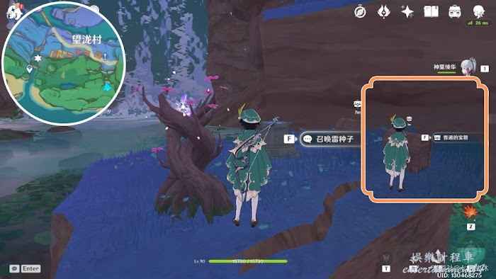 原神 (Genshin Impact) 海祇島限時挑戰位置分享