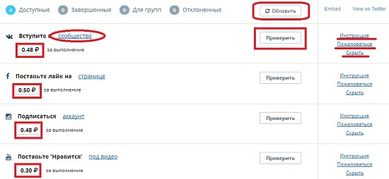 Как заработать на сайте Vktarget.ru? Как заработать на сайте Vktarget.ru?