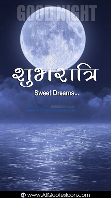 Good-Night-Wallpapers-Hindi-Quotes-Wishes-for-Whatsapp-greetings-for-Facebook-Images-Life-Inspiration-Quotes-images-pictures-photos-free