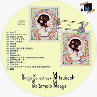 Terjemahan Lirik Magic Number - Sakamoto Maaya