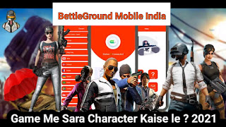 BettleGround Mobile India me Sara character Kaise le