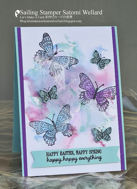 Stampin'Up! Alcohol and maker technique  Easter Card   by Sailing Stamper Satomi Wellard