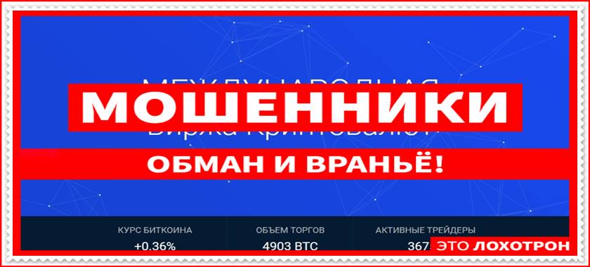 Мошеннический сайт remaxima.ru – Отзывы? Компания Remaxima мошенники! Информация Мошеннический сайт remaxima.ru – Отзывы? Компания Remaxima мошенники! Информация