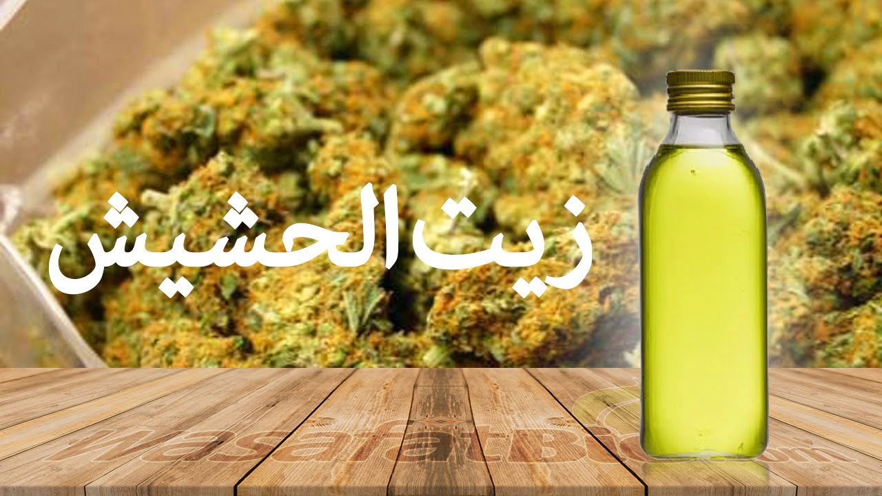 The most important benefits of Afghan hashish oil Imporve Health