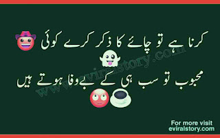 Quotes For WhatsApp Status