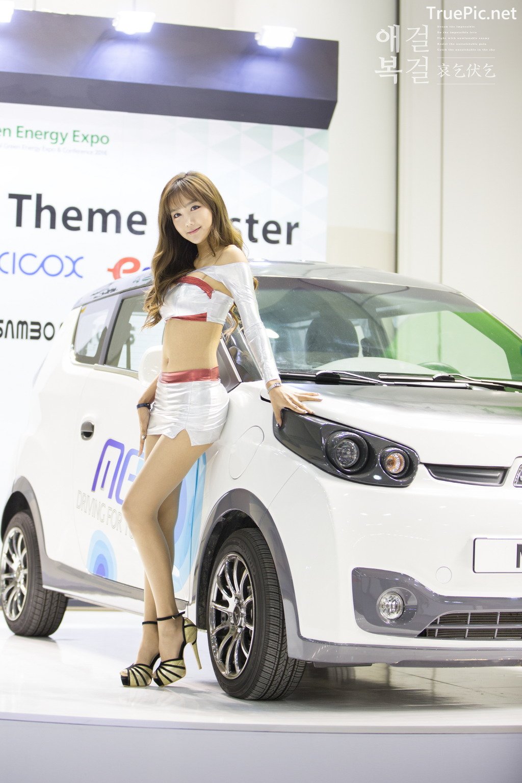 Image Korean Racing Model - Jo In Young at Green Energy Expo - TruePic.net - Picture-17