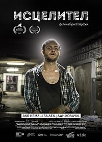 Foreign Films: 2018