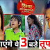 Future Story : Naira restless Kartik begins search for Kairav in Yeh Rishta Kya Kehlata Hai