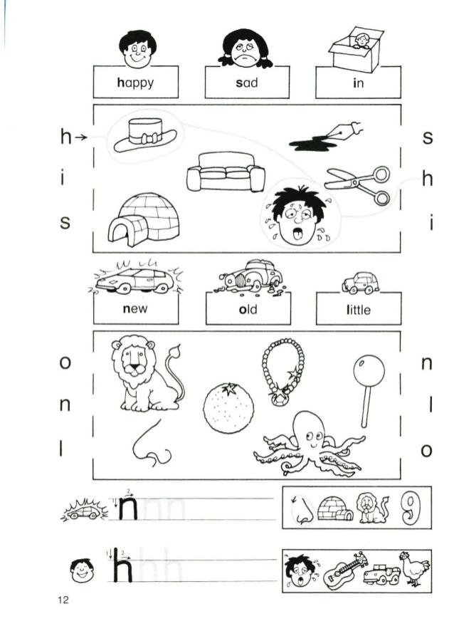Activity Book For Children 2