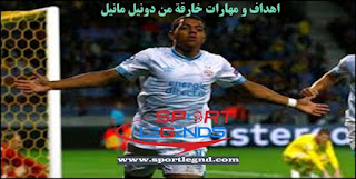 نجوم كرة القدم,دونيايل مالين & موهبه هولنديه قادمه,دونيل مانيل,اساطير الرياضة,اهداف و مهارات خارقة من دونيل مانيل,كرة القدم نجوم كرة القدم,دونيايل مالين & موهبه هولنديه قادمه,دونيل مانيل,اساطير الرياضة,اهداف و مهارات خارقة من دونيل مانيل,كرة القدم