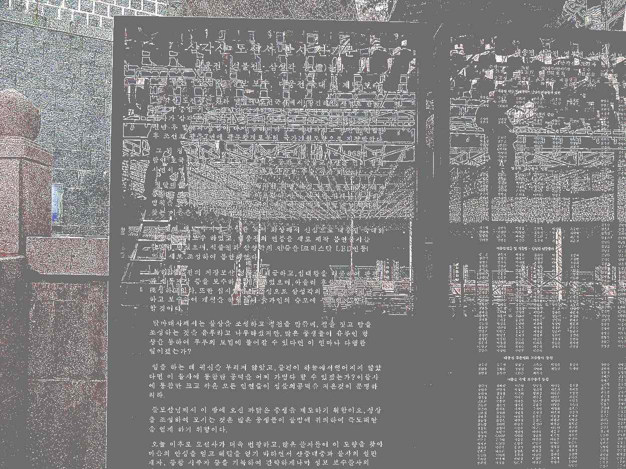 삼각산 도선사 삼각산 도선사