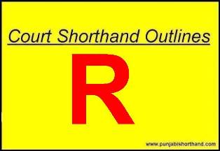 Court Shorthand Outlines R Alphabet