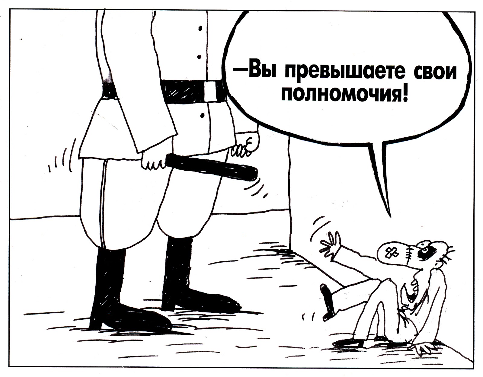 виды должностных полномочий. этапы процесса делегирования полномочий. преувеличение полномочий. преувеличение полномочий. квалифицирующие признаки превышения полномочий.