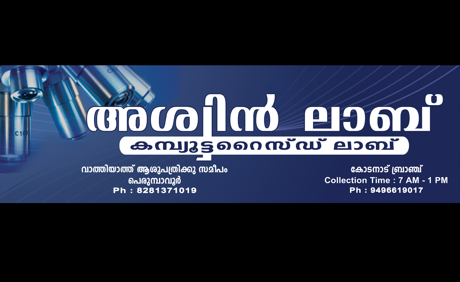 Aswin Lab, Perumbavoor 10x3 banner ARUNESH VARGHESE