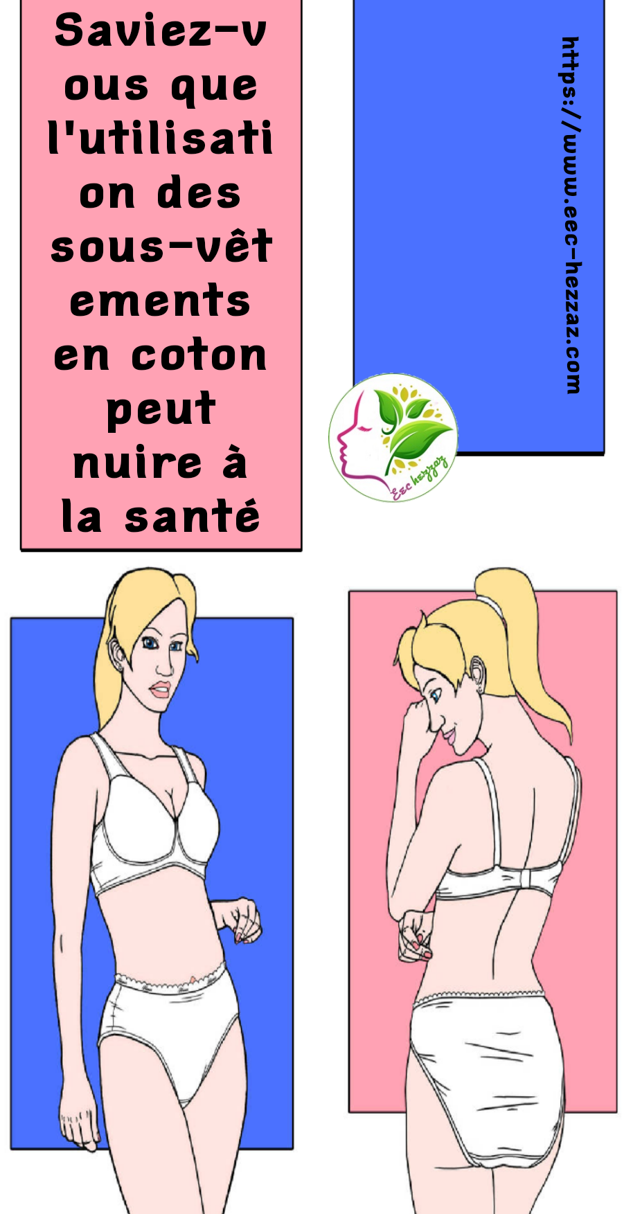 Saviez-vous que l'utilisation des sous-vêtements en coton peut nuire à la santé