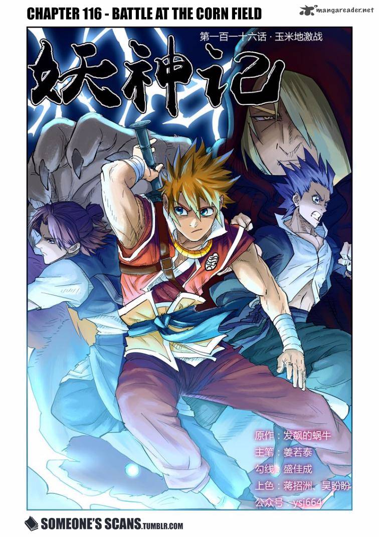 The Tales Of Demon And God Manga Tales Of Demons And Gods, Chapter 116 - Manga Online In High Quality