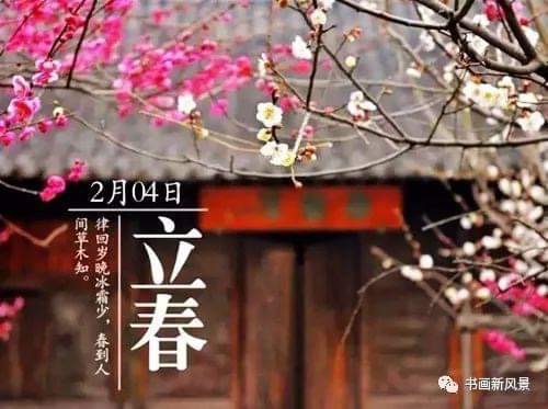 加拿大魁北克中華詩詞研究會《詩壇》: 《馮雁薇詩詞集》(2021)