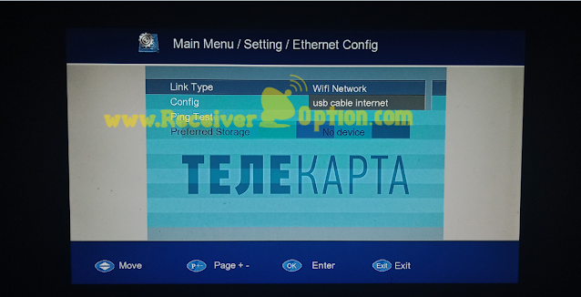 TELECARD EWO 007 1506TV 512 4M NEW SOFTWARE WITH ONE YEAR DQCAM FREE SERVER