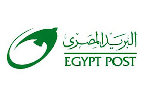 وظائف البريد المصري 2022 - الشروط والتفاصيل ورابط التسجيل هنا