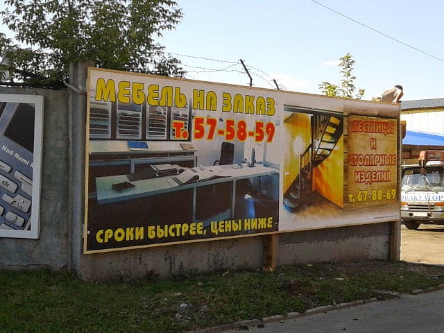Ширямова иркутск моторов Ширямова иркутск моторов