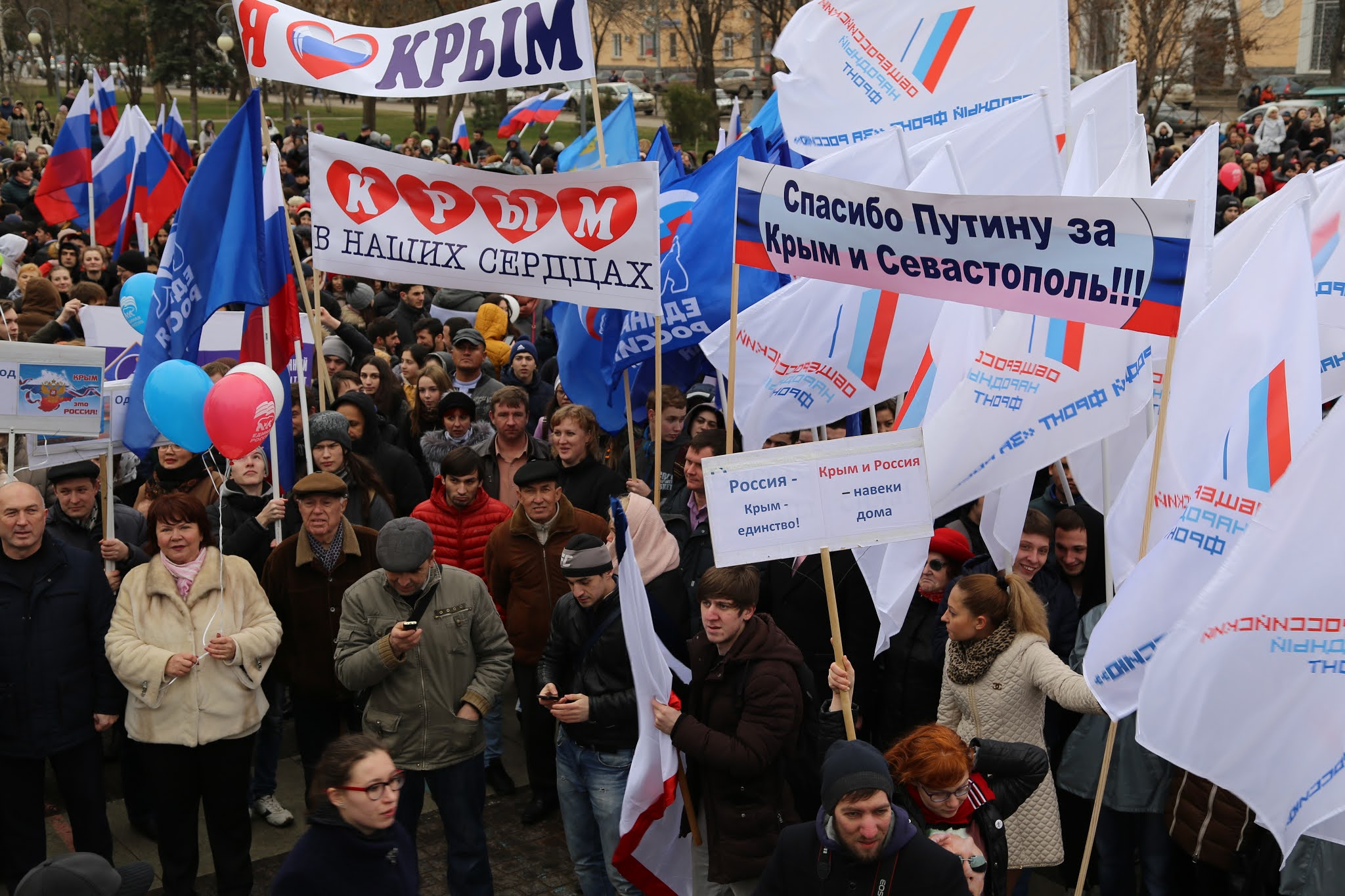 Статус Крыма