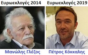 Μετεξέλιξη Σύριζα