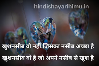 Suvichar quotes in hindi with images