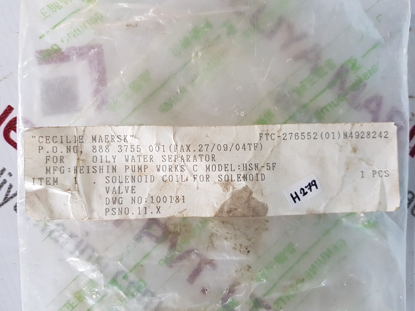 SOLENOID COIL FOR SOLENOID VALVE HSN 5F Aeliya Marine