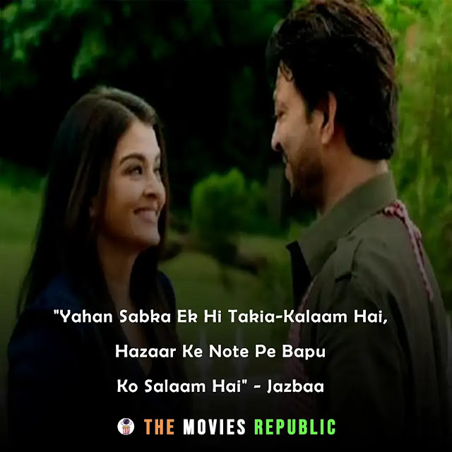 irrfan khan dialogues,irrfan khan quotes,irrfan khan status,irrfan khan shayari, irrfan khan captions,इरफान खान के डायलोग