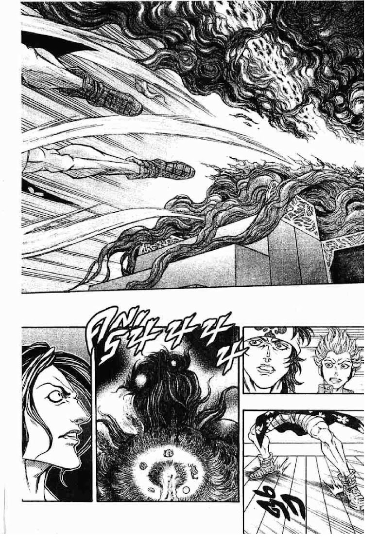 Kaze ga Gotoku - หน้า 89