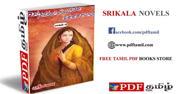 sapthamilla swarangal innisayai, srikala novels pdf