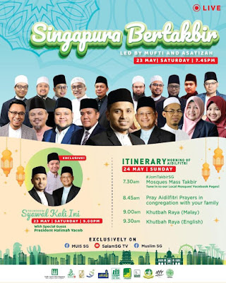 Source: Muis Facebook page. Poster for Eid eve and Eid programmes.