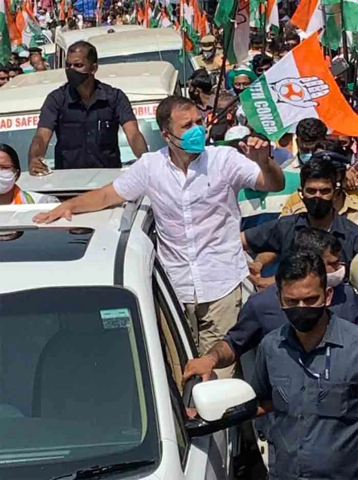 Rahul Gandhi's election campaign in Mananthavady witnessed by DYFI activists, Rahul Gandhi,Assembly-Election-2021, Trending, Congress, DYFI, Video, Kerala, Politics, News.