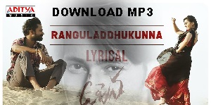 Uppena Naa Songs, Ranguladdhukunna Telugu Song Download