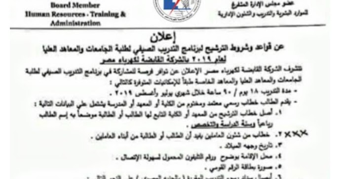 اسعار للجميع
