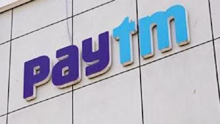 Paytm વપરાશકર્તાઓ માટે આંચકો! હવે ક્રેડિટ કાર્ડ સાથે વોલેટમાં પૈસા ઉમેરવાનું વધુ મોંઘું થઈ ગયું છે, જાણો વધારાના ચાર્જ કેટલા લેશે