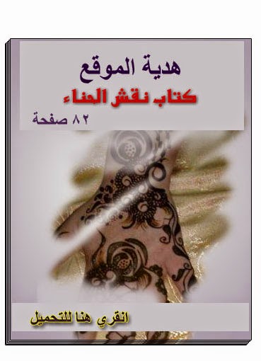 كتاب مجاني