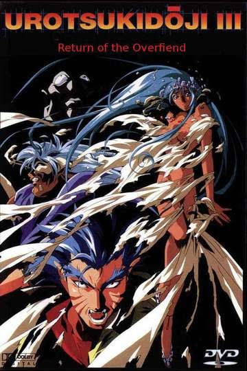 Urotsuki3 - 1000 Anime: #196: Urotsukidoji III: Return of the Overfiend (1993)