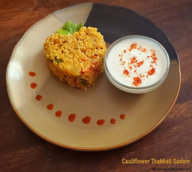 images of Thakkali Sadam Made With Cauliflower Rice / Tomato Rice With Cauliflower Rice / Thakkali Sadam / Tomato Rice