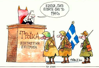 Αποτέλεσμα εικόνας για 28 οκτωβριου 1940 γελοιογραφιεσ