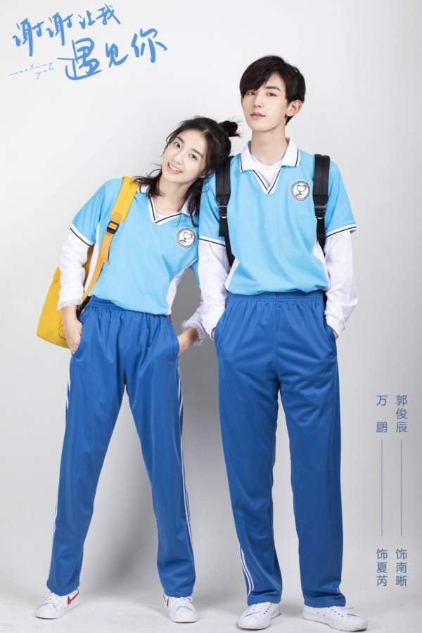 Meeting You (Cast & Summary)