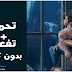 تحميل برنامج الفوتوشوب 2020 تحميل برنامج الفوتوشوب 2020