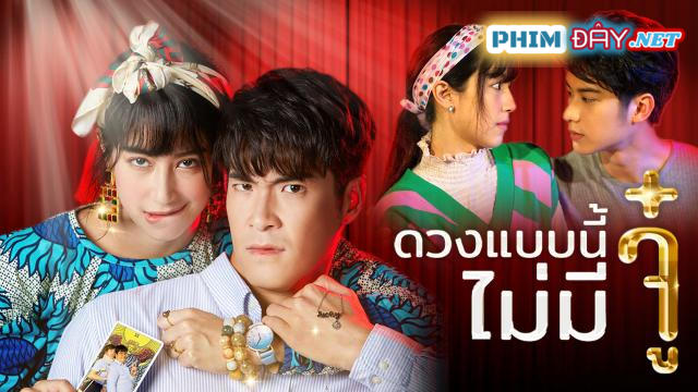 Vận Rủi Rẽ Duyên - My Precious Bad Luck (2020) Vận Rủi Rẽ Duyên - My Precious Bad Luck (2020)