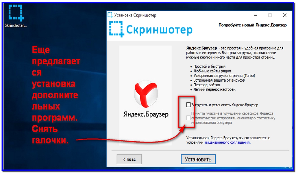скриншотер на компьютер. программа для скринов. приложение для скриншотов на компьютер. бесплатные программы скриншотеры. скриншотер рф.