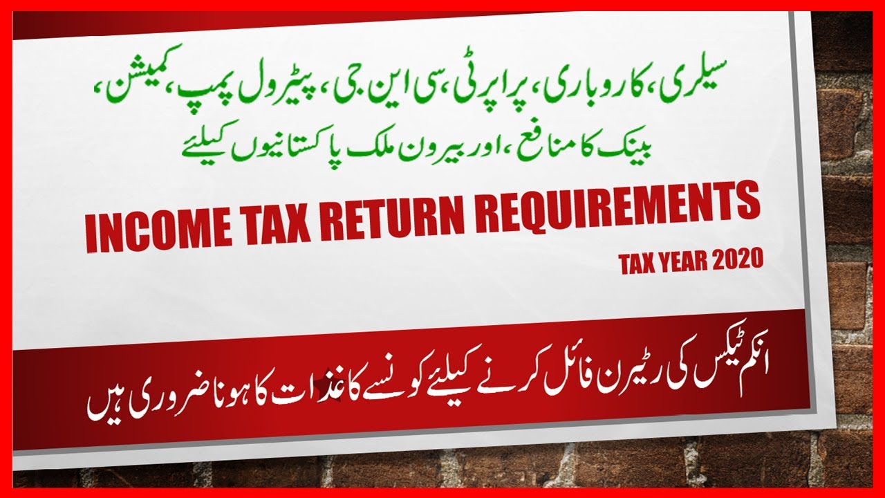 DOCUMENTS REQUIREMENTS FOR TAX RETURN 2020 HOW TO FILE