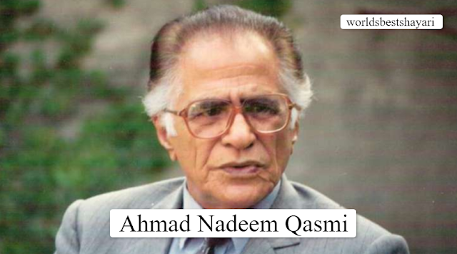 Ahmad Nadeem Qasmi Shayari